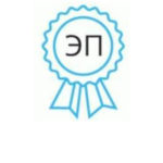 Подписано электронной цифровой подписью 2021.03.16 13:04:32; Биликова Дарима Батуевна - директор; сформированный уникальный программный ключ: 0083084aea6b7b870d